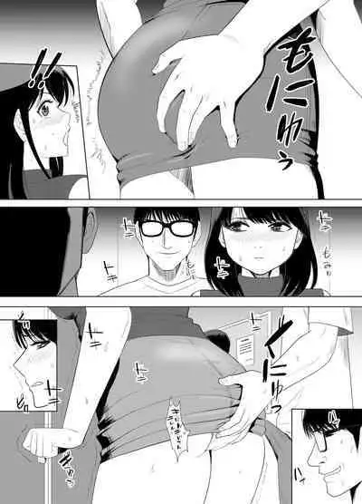 URでNTあ〜る エロ漫画家とセフレの奥さん