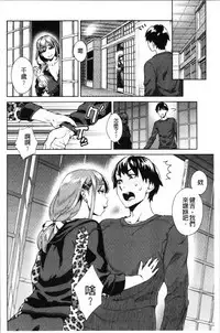 Seme Joshi Shijou Shugi | 進攻女子至上主義