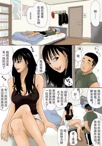 [Kiyokawa Zaidan (Kiyokawa Nijiko)] Oba-chan ga Nuitageyou ka? | 需要小姨帮你一把嘛? [Chinese] [TMOS个人汉化]