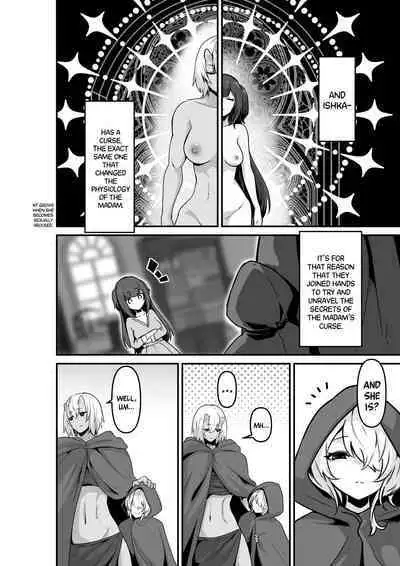 Ii kara Watashi o Dakinasai!! | Listen! Now You're Going To Sleep With Me!