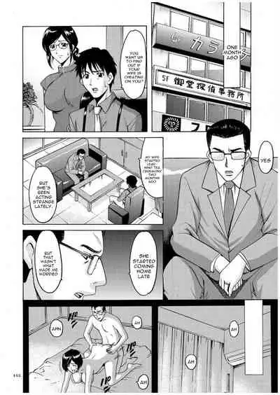 Sennyu Tsuma Satomi Kiroku Ch. 1-8