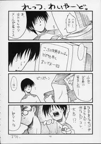 (C56) [ZiP (Moekibara Fumitake, Kimura Hirotaka)] SHIMASHIMA PARTY (Comic Party)