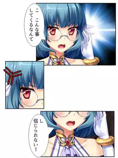 異世界で女神を寝取って淫紋●教 2巻