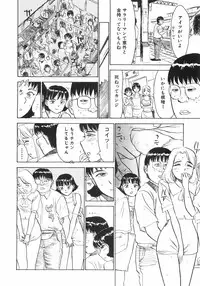 [Momoyama Jirou] Ningyou no Yakata - The Doll House