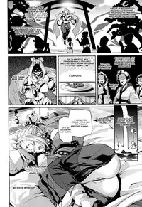 [Marui Maru] Shita no Okuchi de Chu ♥ Chu ♥ Shiyo | Let's Kiss With The Lower ♥ Mouth [English]