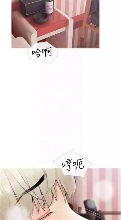 【周二连载】阿姨的家教课（作者：XIX&漢水） 第1~26话