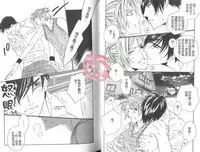 BROTHER 2 | 愛戀大無限 2