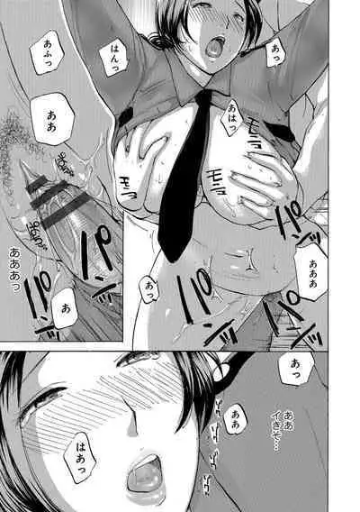 Okusan wa Toshishita ga Daisuki