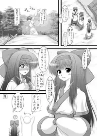 (C84) [Ai wa Kurayami (Marui Ryuu)] Unyu~ 23 (Samurai Spirits)