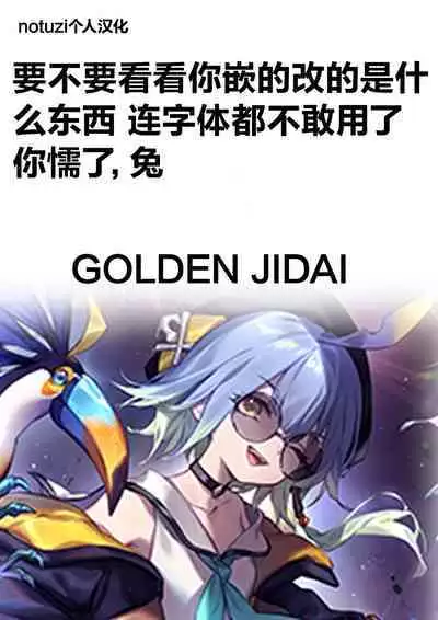 Danzai Route o Kaihi Shiyou to Shita Akuyaku Reijou wa Futanari Seijo no Imouto ni Dekiai Saremashita | 回避审判路线的恶役千金被扶她圣女的妹妹溺爱