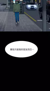 Roommate【第二季】