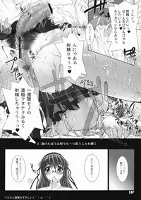 (Futaket 5) [Doronuma Kyoudai (Various)] Saikoro Bangai Hen