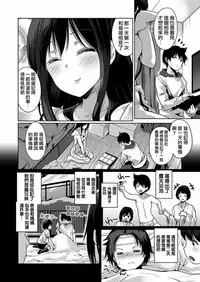 [Amasora Taichi] Ecchina VR Gemuchuu Machigatte Imoutoni Maji SEX Shiteta! 1-5 | 在VR黃遊裡搞錯了結果上了妹妹！1-5 [Chinese] [夢之行蹤漢化組×前线作♂战♀基地]