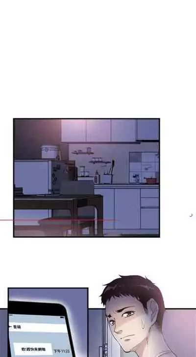 [週日] [90's magazine & Seize] 校園live秀 1-63 官方中文（連載中）