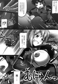 [Anthology] 2D Comic Magazine Seitenkan Shite Haramasarete Botebara End! 2 | 性轉換與懷孕，滿腹精液收場！ 2 [Chinese]