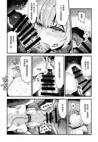 (C95) [Nakasone Battalion (Nakasone Haiji)] GirlPan Rakugakichou 9 (Girls und Panzer) [Chinese] [脸肿汉化组]