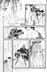 (C51) [Gokuraku Tengoku, HEART-WORK (Nishimata Aoi, Suzuhira Hiro)] Yamato Nadeshiko Shichihenge! (Sakura Taisen)