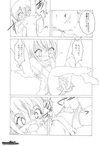 (C69) [Yakou Yousei (Various)] Lorelei (Submarine 707R)