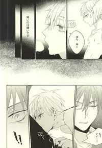 (DC RETURNS 7) [Time Stop (Bian)] Fuku Shachou-sama no Jijou (Kuroko no Basuke)
