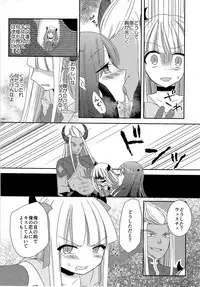 (C92) [TSF no F (Various)] TSF no F no Hon Sono 3 no Ge