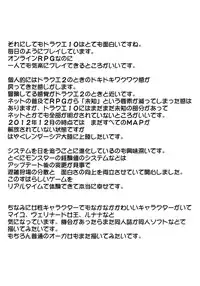 (C83) [Crimson Comics (Carmine)] Teishi-shita Jikan no Naka de (Dragon Quest X)
