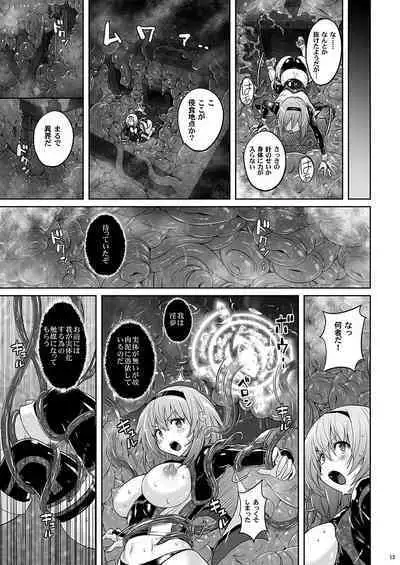 Mahou Shoujo Sylvaner Youma Yashiki no Shokushu
