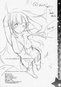 (CT20) [Digital Lover (Nakajima Yuka)] Rough Sketch 70 plus D.L. action 71 preview version (Sword Art Online)