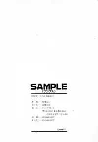 [Itaba Hiroshi] SAMPLE