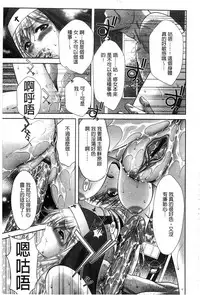 [Asakura Mitsuru] Chijyo Erect! Mune ni 1-ppatsu Okuchi ni 2-hatsu, Shiri to Asoko ni Kei 5-hatsu | 痴女讓我硬梆梆 胸部上1發嘴巴裡2發, 屁股和小穴共計5發 [Chinese]