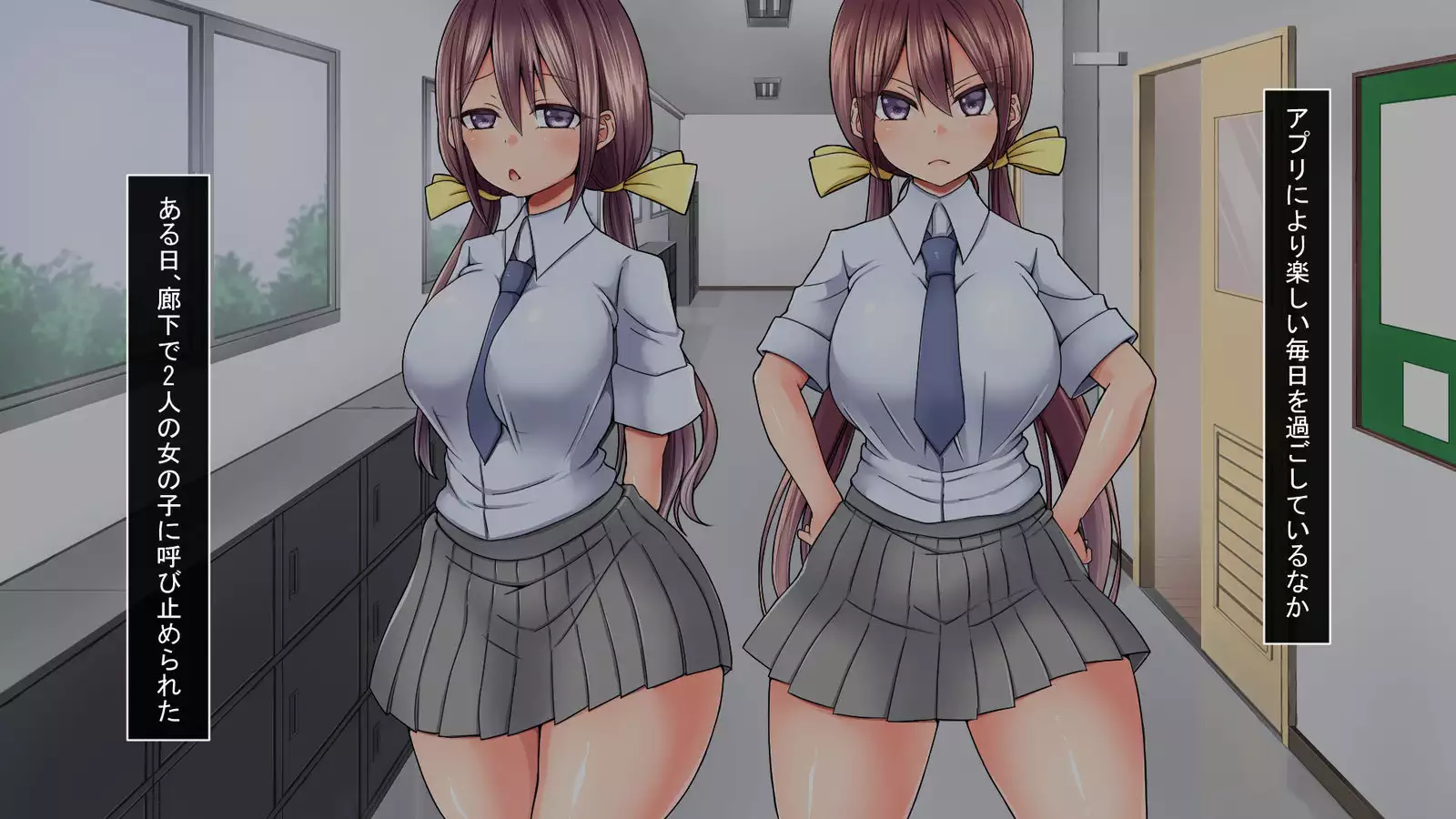 Saimin Appli de Ahheahe!! - HYPNO APP makes AHE-AHE!!