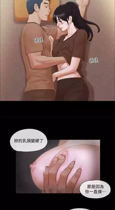 【周五连载】协议换爱（作者：遠德） 第1~88话