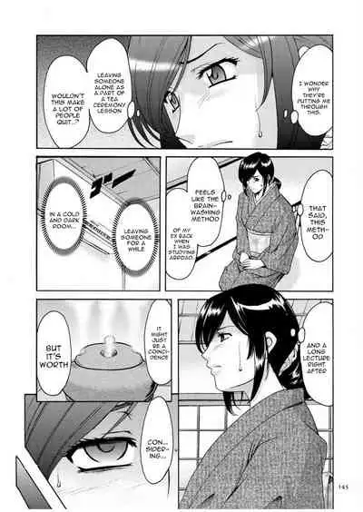 Sennyu Tsuma Satomi Kiroku Ch. 1-8