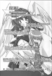 (C60) [KAMINENDO.CORPORATION (Akazawa RED)] Slow Love (Comic Party)