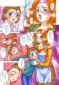 [Hiryuu Ran] HA-HA