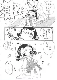 [doujinshi anthology] Chobi Hina Alpha 2 (Corrector Yui, Hand Maid May, Love Hina, Card Captor Sakura, Zoids)