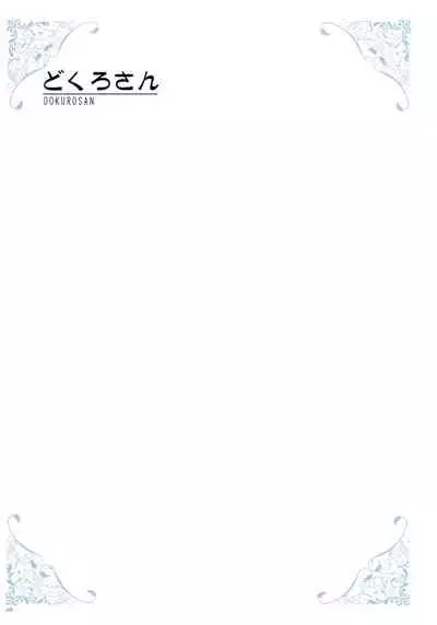 [Various] URIBOU Zakka Ten Pants Tokkagata Gashuu「Under wears 4-PINK LABEL-」+ Message Collection BOOK