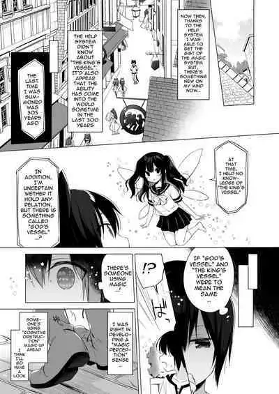 Boku no Risou no Isekai Seikatsu 9 | My Ideal Life In A Different World 9