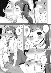 [Anthology] Gekkan Web Otoko no Ko-llection! S Vol. 24 [Digital]