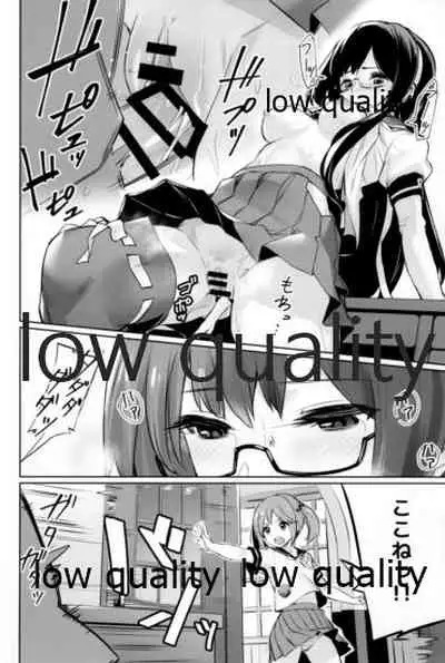 スカート短し大淀スケベ