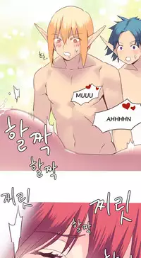 [Tankguy, ROZER] A World That I Rule Ch.01-33 [English] (Game of Scanlation) (Ongoing)