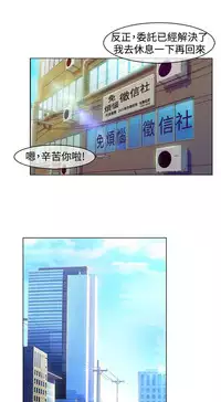 SWITCH 湿家侦探 [中国翻訳]