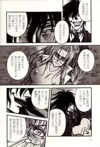 (C71) [DAMNDOG (Takamura Yuki)] The Moon is in the Gutter (Hellsing)