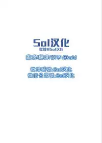 Kemono Asobi | 禽獸遊戲 Ch. 1-5+電子版限定加筆