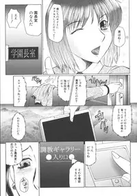 [Fuusen Club] Zekkyou Jyuku