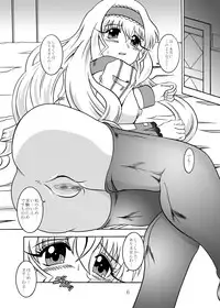 [スタジオきゃうん]淫欲改造：セシリア・オ○コット