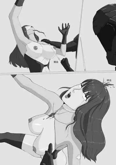 无尽的战争漫画 1-5【中文】+ EX