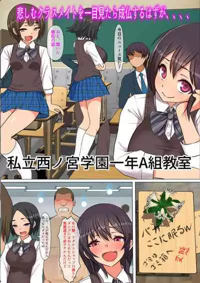 [Furitendou] 15分以内に射精させなければ祟られる呪いの着信