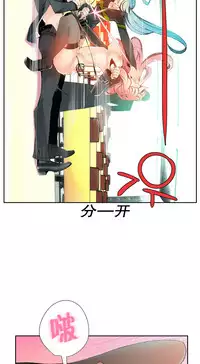 [Juder] 莉莉丝的纽带(Lilith`s Cord) Ch.1-16 [Chinese]