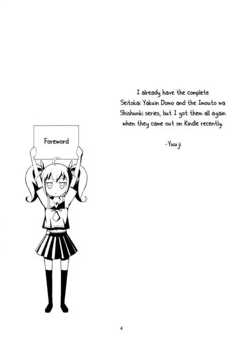 My Little Sisters Can't Be This Deep In Puberty