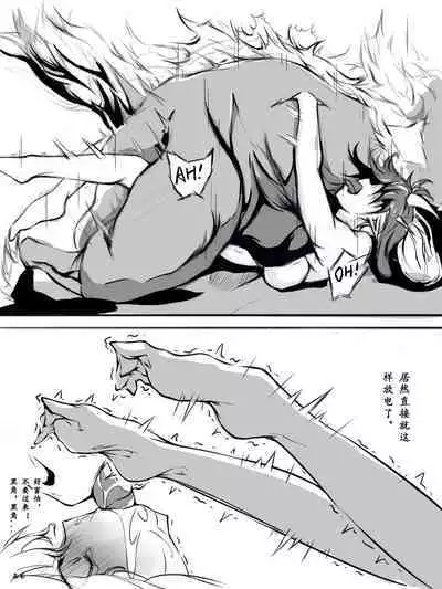 夜刀狩猎麒麟战败录像 (Arknights) [Chinese]